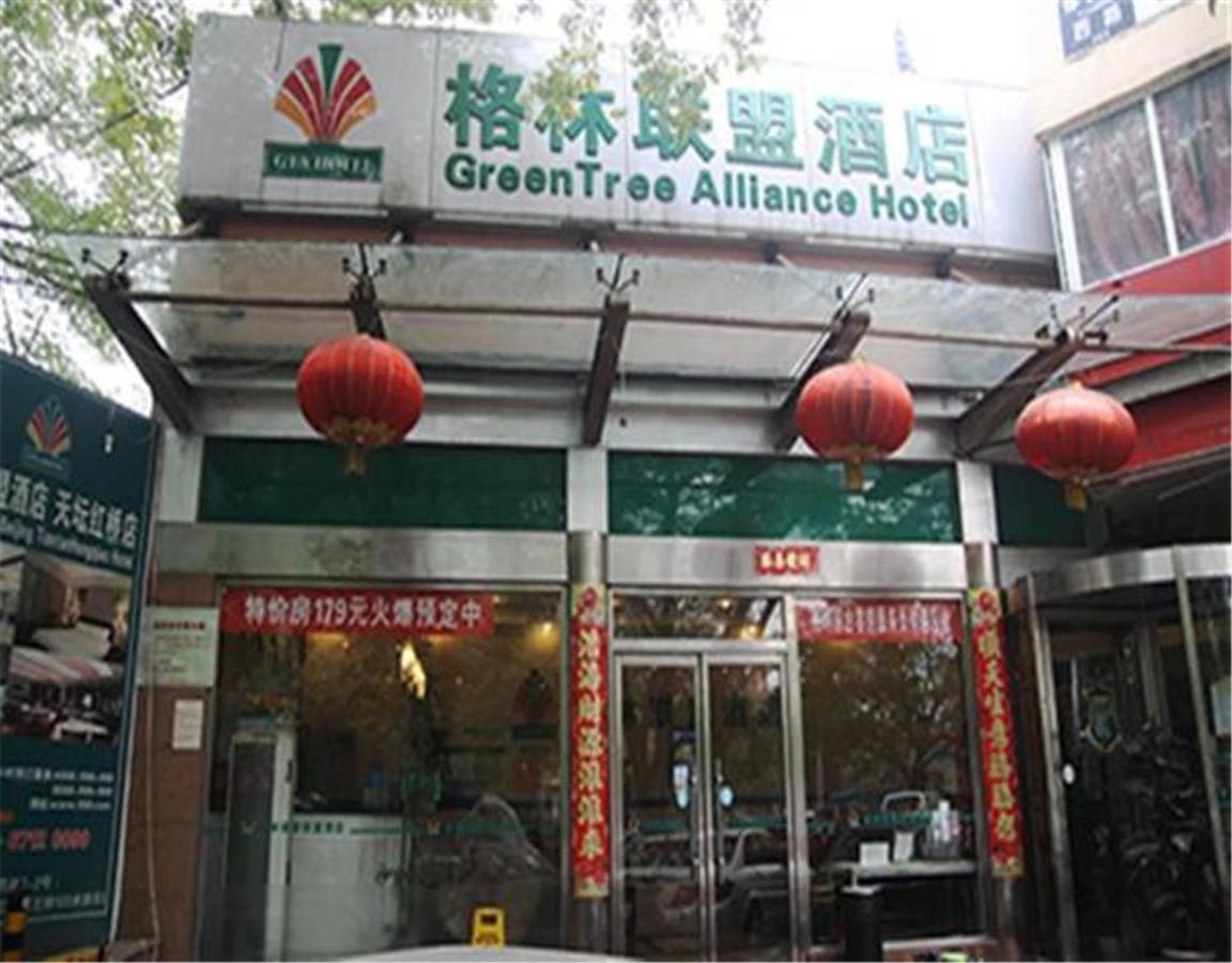 Greentree Alliance Beijing Temple Of Heaven East Gate Hotel Extérieur photo