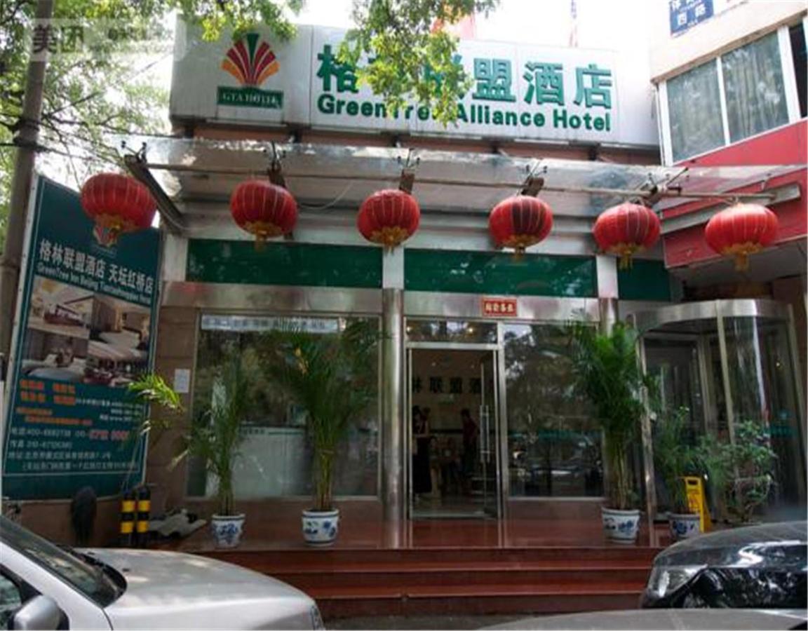 Greentree Alliance Beijing Temple Of Heaven East Gate Hotel Extérieur photo